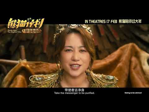  電影預告短片