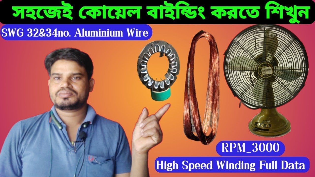High Speed table fan statar Aluminium winding Full data 💯 👍 💡 How to