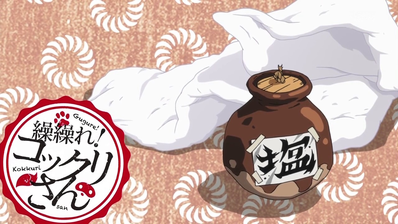 Загугли это Коккури сан Gugure  Kokkuri san   1 серия