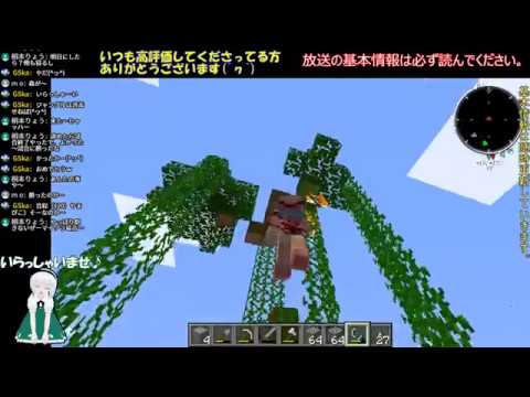 Minecraft 東方modのレミリアでレール敷くヽ ー 丿 マイクラver1 13 2 文字チャットのみ Youtube