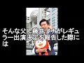 フミヤの息子 フジ・藤井弘輝アナの「意外な問題点」とは?wwww【 芸能情報 】
