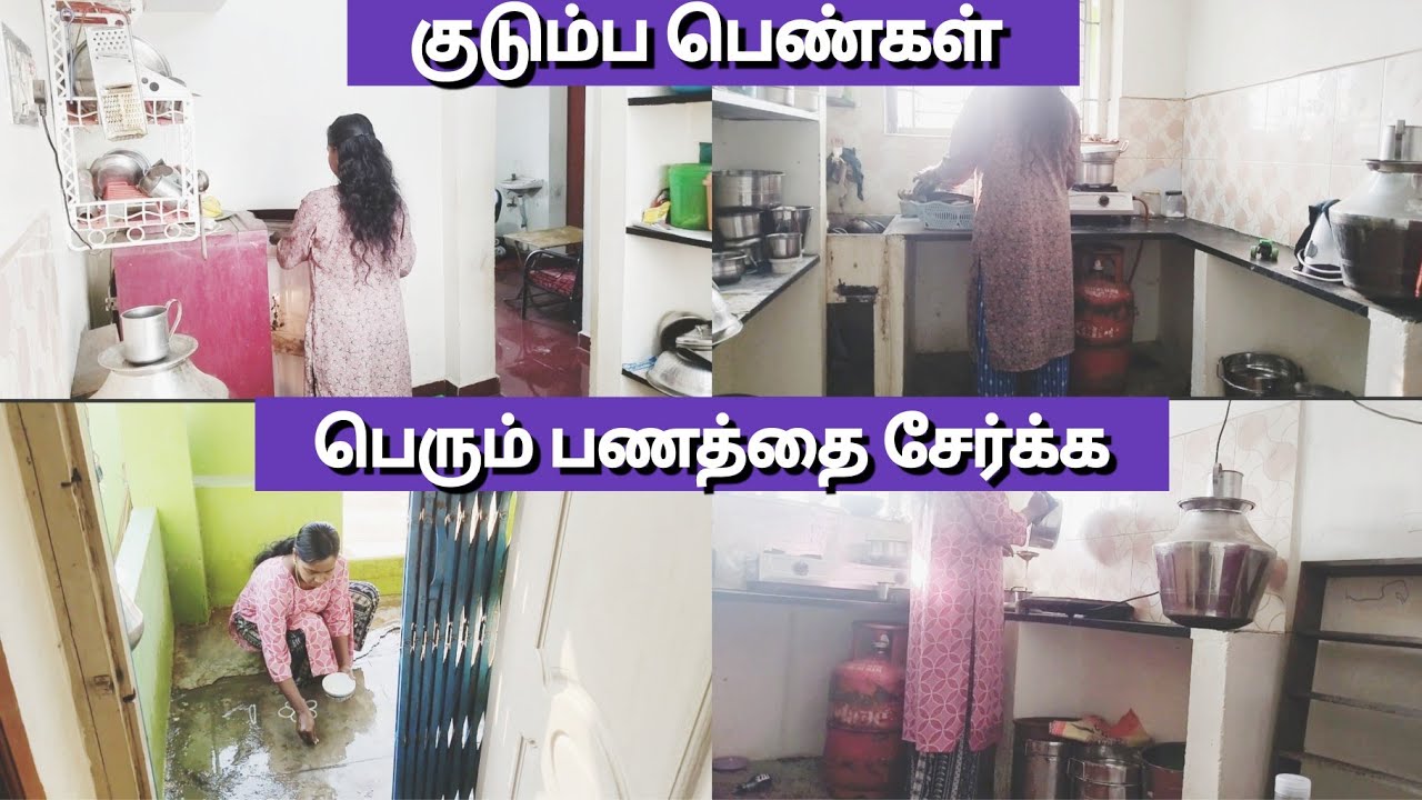 குடும்ப பெண்கள் அதிக பணம் சேர்க்க சேமிக்க / become rich /Money saving ideas