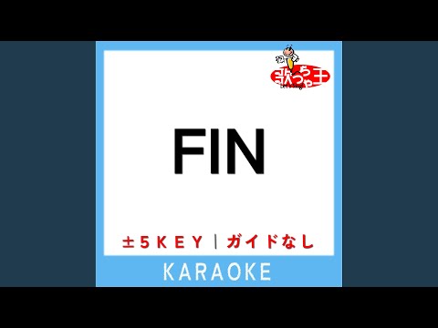FIN (ガイド無しカラオケ) -4Key (原曲歌手:中森明菜)