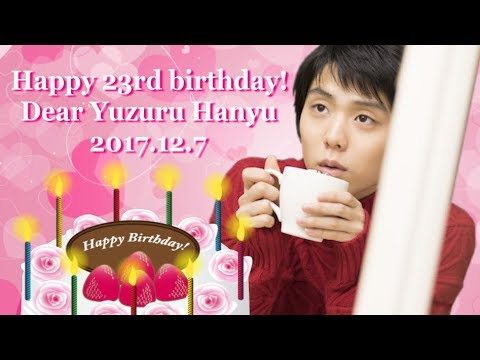 羽生結弦 Mad 23歳おめでとう Yuzuru Hanyu Happy 23rd Birthday Youtube