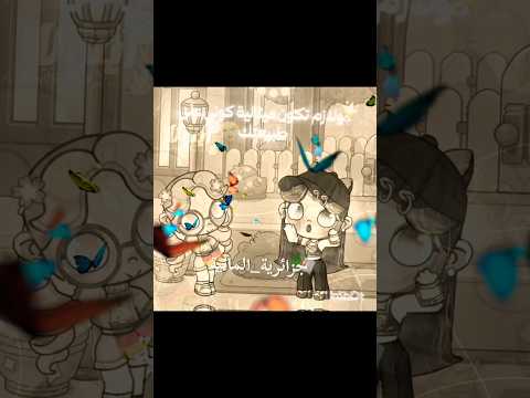 يدي تكسرت و انا اصمم و نشارك بترند رانا 14 جيش سوسي جيش عشعش