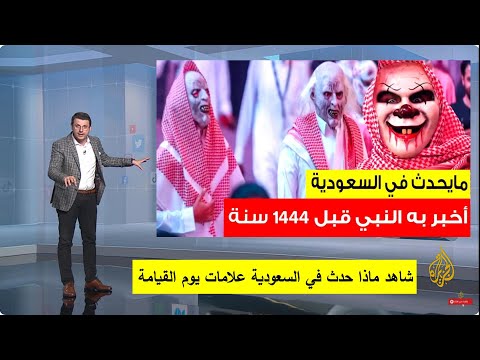 أمريكي مايحدث في السعودية مخالف للعقيدة الإسلام والمسلمين     