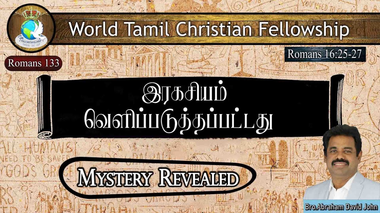 Mystery Revealed