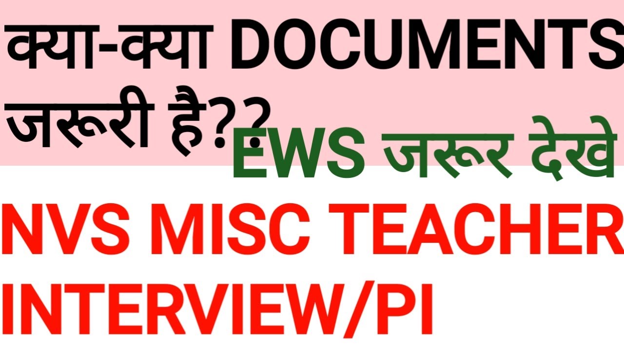 Important Documents Required during interview 