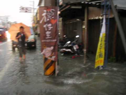 田中鎮淹水