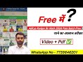 aditya ranjan sir maths paid course free on telegram | aditya ranjan sir maths free telegram