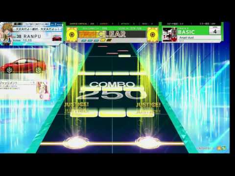 チュウニズム AIR　Angel dust　BASIC