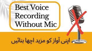 Record your Voice Professionally on Mobile | Record & Edit your Voice in Mobile without Mic screenshot 5