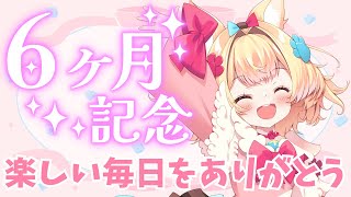 【朗読猫】飴桃ねも / amemomonemoの配信のサムネイル画像