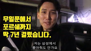 저는 술 장사로 가난에서 벗어났습니다 (90년생 31살)