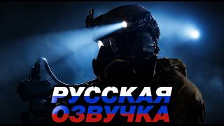 SCP: BLACK MERIDIAN | Русская озвучка