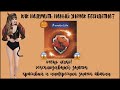 КАК ПОЛУЧИТЬ НОВЫЙ ЗНАЧОК "ИГРА ГОДОВ" БЕСПЛАТНО В АВАКИН ЛАЙФ? ОЧЕНЬ ЛЕГКО! НОВЫЙ ЗНАЧОК AVAKIN 😱