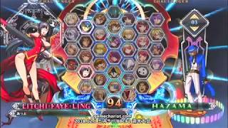 【五井チャリ】1201BBCF2 週末大会