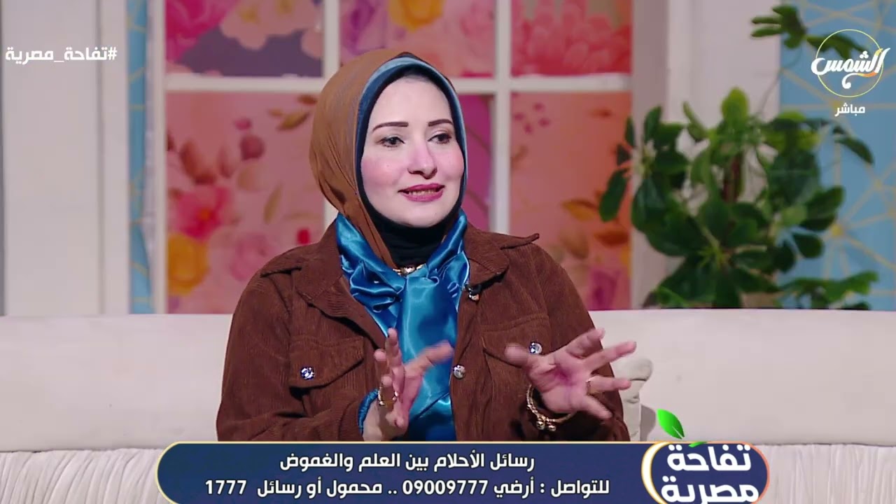 تفاحة مصرية || الحلقة الكاملة || 8-2-2025