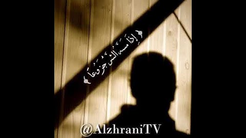 إن الإنسان خلق هلوعا إذا مسه الشر جزوعا وإذا مسه الخير منوعا - سورة المعارج