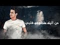 حالات واتس انا قلبي شلتو في تربتي احمد عبده