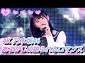 【4K】乃木坂46『あらかじめ語られるロマンス』(2016.8.30)