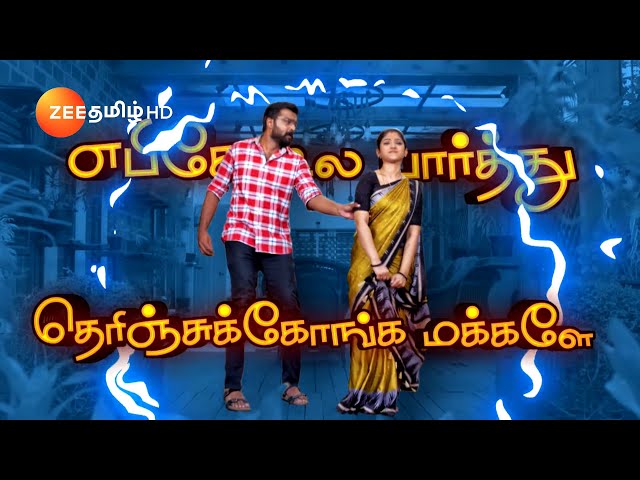 Ninaithale Inikkum (நினைத்தாலே இனிக்கும்) | தினமும் இரவு 10 மணிக்கு | 31 May 24 | Promo | Zee Tamil class=