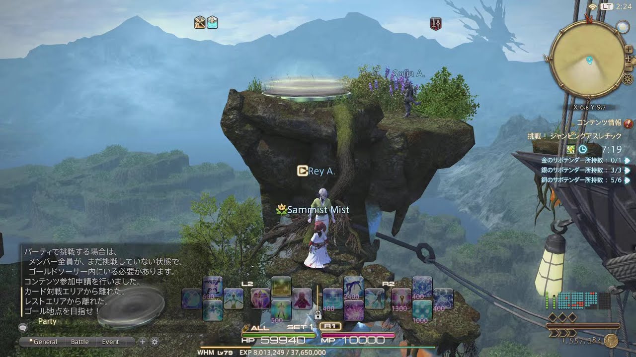 Ps5 ファイナルファンタジーx ジャンピングアスレチック Youtube