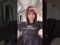 可愛い外ハネはコレ✌🏻#外ハネ#巻き方動画#ミディアムヘア #美容 #shorts