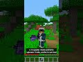UNA NUOVA COMBO OP DI MINECRAFT 1.21 - ITA
