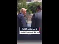 ترمب يتفقد أعمال بناء قاعة الاحتفالات ويرافق الصحفيين لتناول الإفطار