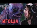 МИЛАХА ИГОША И ГРОЗНАЯ ТАМАРА | The Witcher 3: Wild Hunt