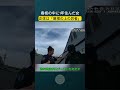 看板の中に1年住んだ女