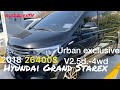 2018Hyundai Grand Starex -2.5 diesel 4wd Urban Exclusive