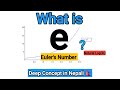 Logarithm 03: Euler's Number in Nepali, What is e?