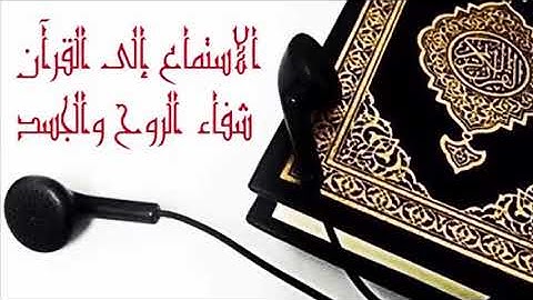 تلاوات هادئة  تفوق الوصف بصوت المبدع الشيخ ياسر الدوسري