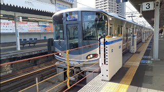 JR西日本225系電車 快速野洲行 六甲道駅発車