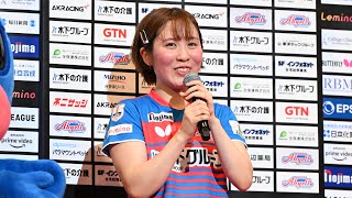 平野美宇 スーパープレー&ヒロインインタビュー 木下アビエル神奈川 vs  日本生命レッドエルフノジマTリーグ2023-2024  2023年8月11日 江戸川区総合文化センター【卓球Tリーグ公式】