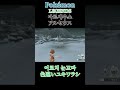[PLA] 이로치 눈꼬마 / 色違いユキワラシ❄️☂️
