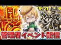 朝のブレインロット管理者イベント、6アカウントで参戦！！【フォートナイト】【ゆっくり実況】【STEAL THE BRAINROT】【ブレインロットを盗め】