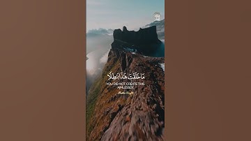 إن في خلق السماوات والأرض لآيات لأولي الألباب #عبدالرحمن_مسعد #تلاوة_خاشعة #راحة_نفسية #فوائد_المسلم