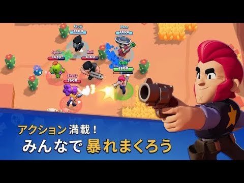 新作 ブロスタ 面白い携帯スマホゲームアプリ Youtube