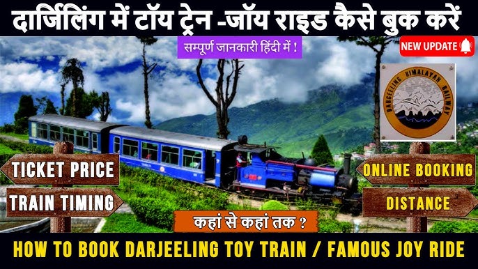 Explore DARJEELING Online's New Interactive Train