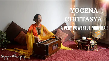 Patanjali Mantra | Yoga Prayer | Yogena Chittasya Padena Vacha |