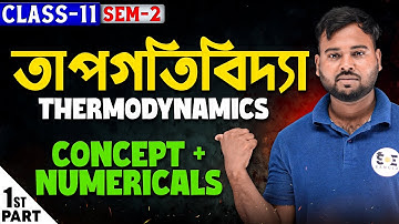 তাপ গতিবিদ্যা class 11 Semester-2 | Full Concept+Numericals | Thermodynamics [ Part-1] | SOE Bangla