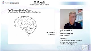 Jeff Hawkins BAAI Conference 2021: The Thousand Brains Theory