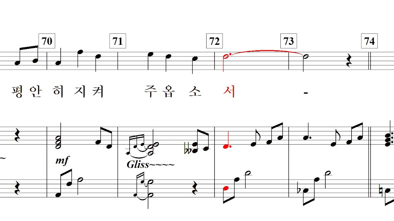 기도 / 김효근 詩. 曲