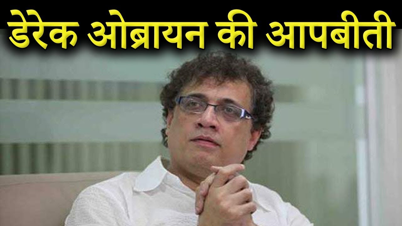 Derek O'Brien Demands All-Party Consultation on 2026 Legislative Agenda