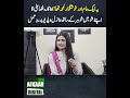 Fiza Ali Clarifies Viral Video With Her Husband #FizaAli #ViralVideo #entertainmentnews