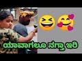 Mantesh s tiktok kannada comedy tiktok kannadacomedy