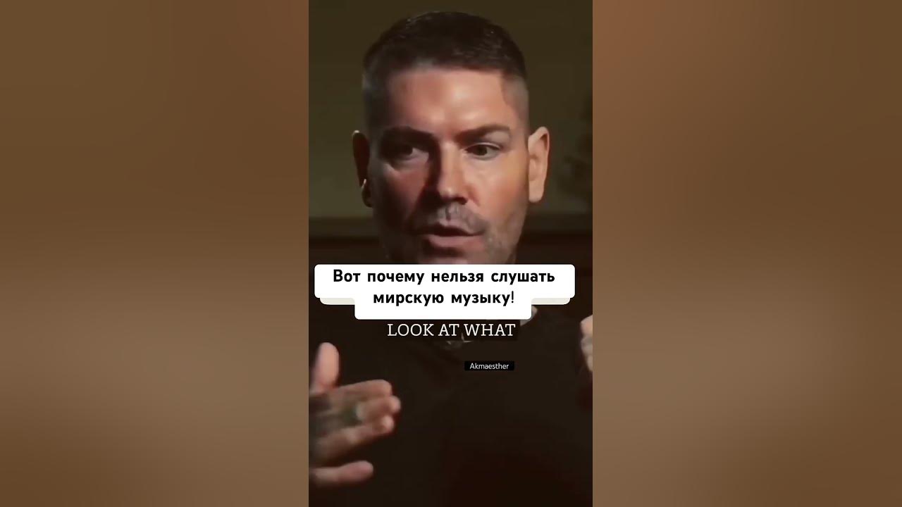 Почему нельзя послушать музыку. Почему нельзя послушать музыку